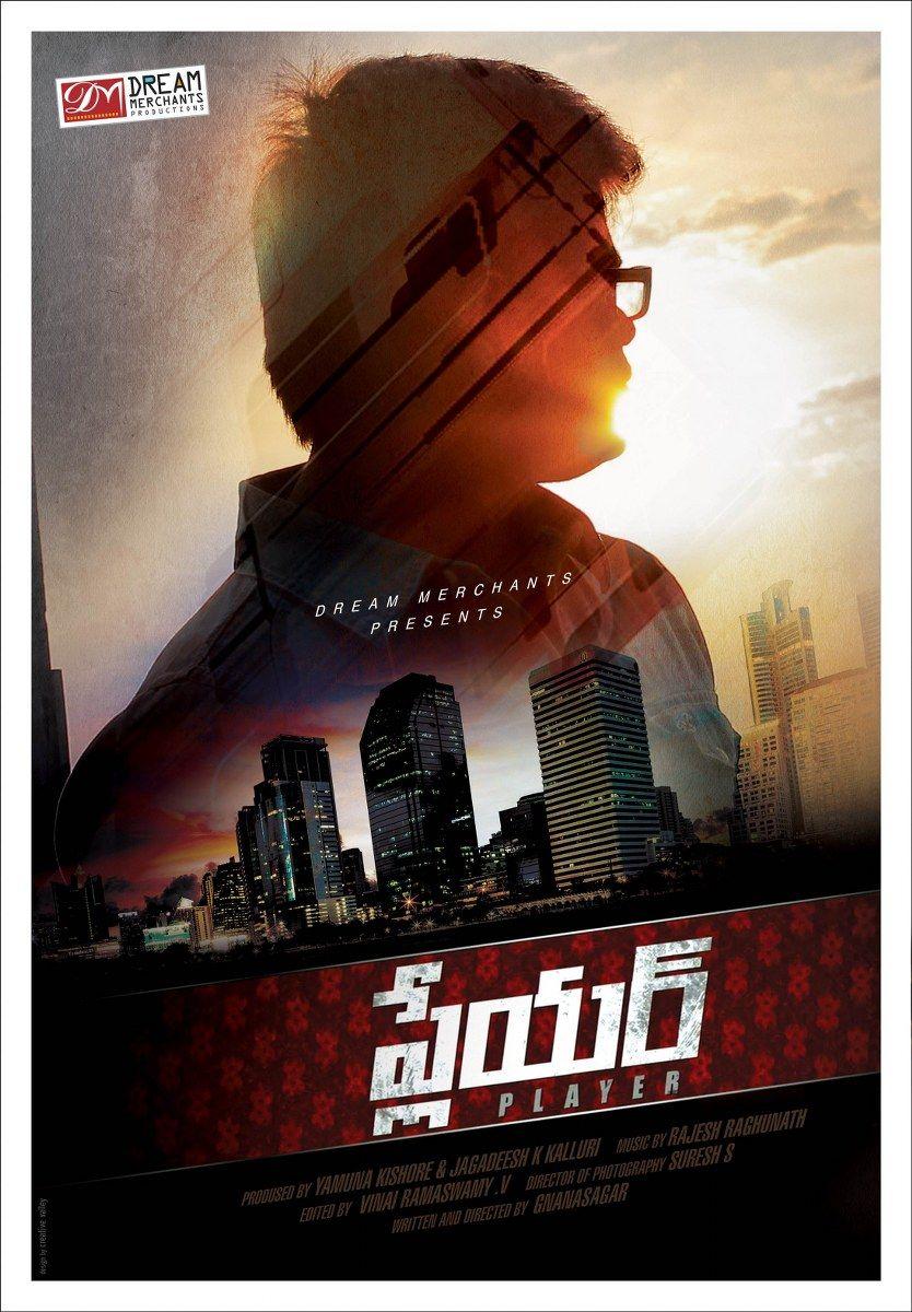 Player Telugu Movie Wallpapers