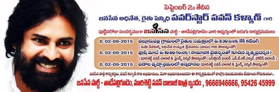 POWER STAR Pawan Kalyan Birthday Celebrations Banners & Cutouts