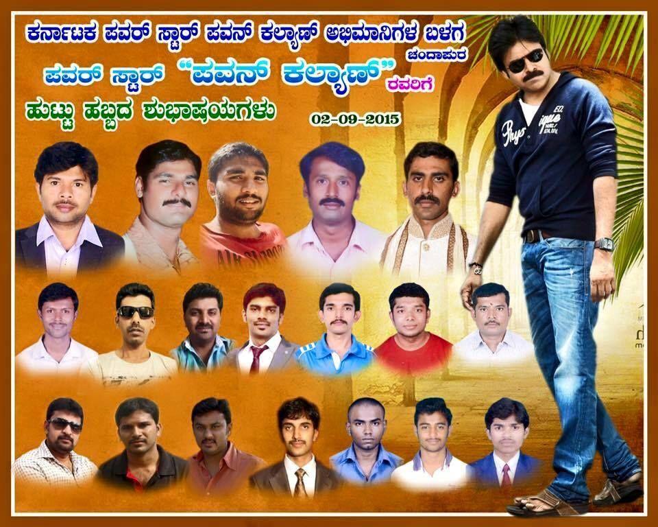 POWER STAR Pawan Kalyan Birthday Celebrations Banners & Cutouts