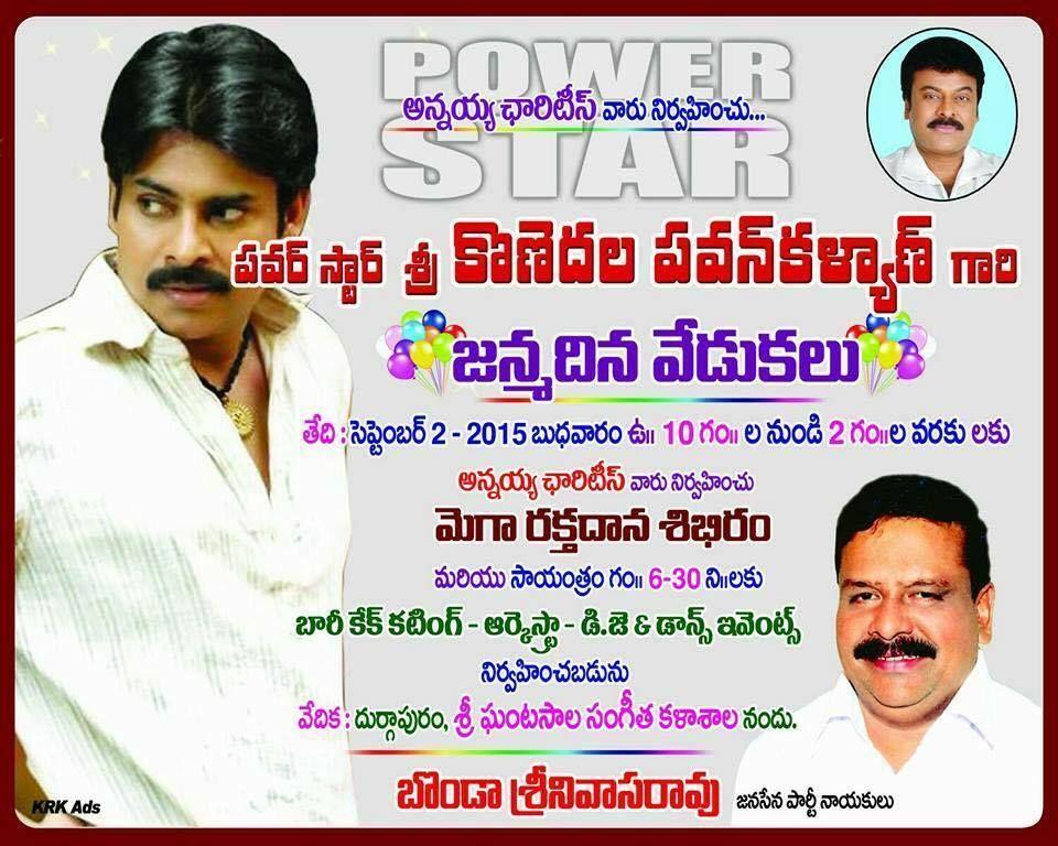 POWER STAR Pawan Kalyan Birthday Celebrations Banners & Cutouts