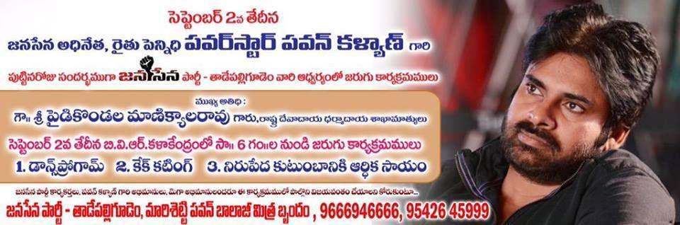 POWER STAR Pawan Kalyan Birthday Celebrations Banners & Cutouts