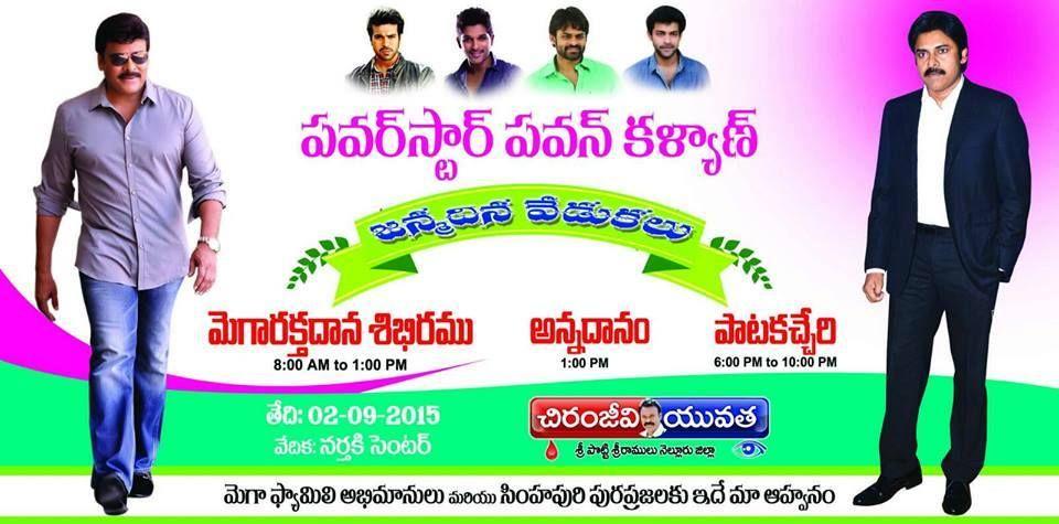 POWER STAR Pawan Kalyan Birthday Celebrations Banners & Cutouts