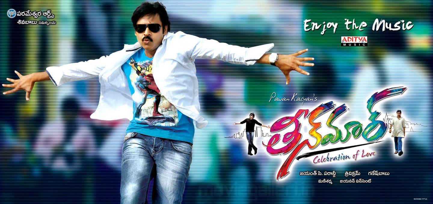Power Star Pawan Kalyan movies list