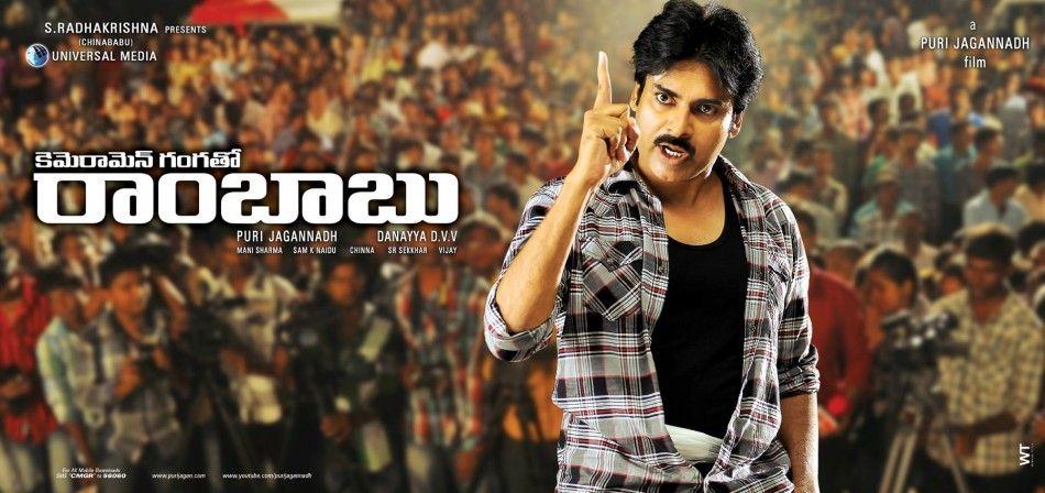 Power Star Pawan Kalyan movies list