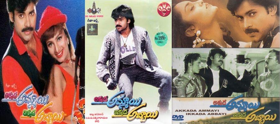 Power Star Pawan Kalyan movies list