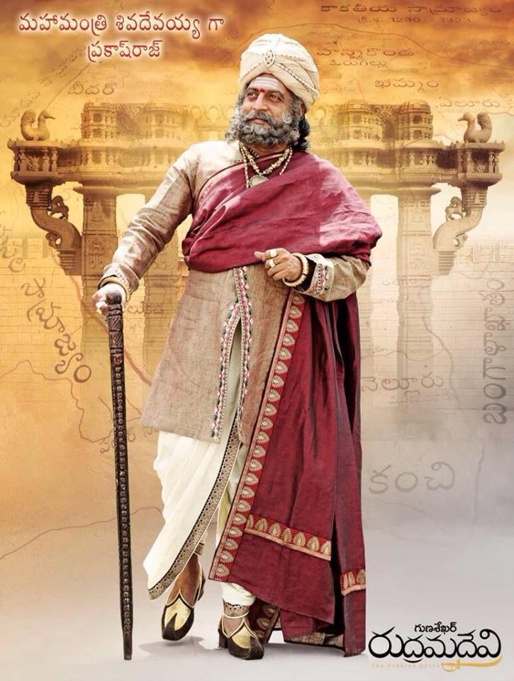 Prakash Raj Shiva Devayya Poster in Rudramadevi