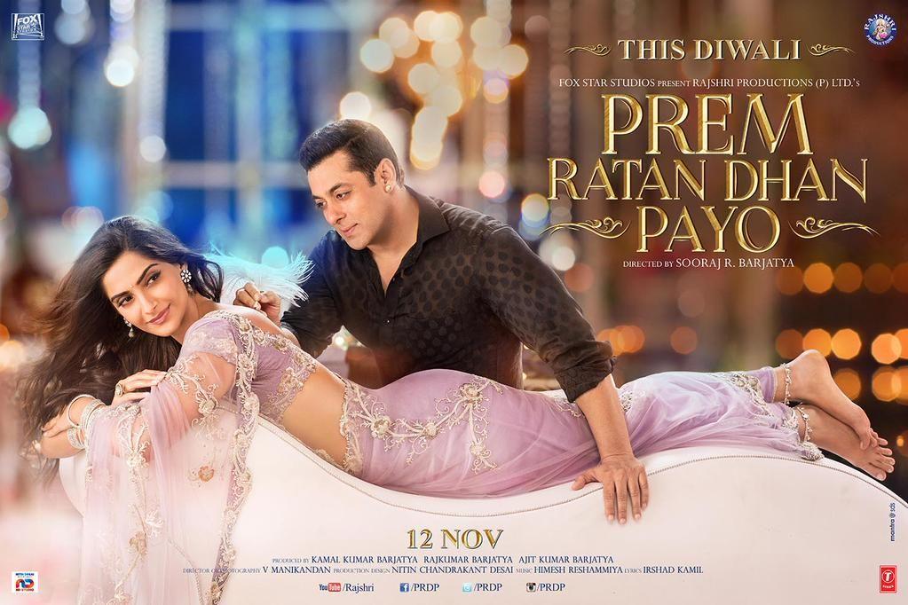 Prem Ratan Dhan Payo First Look Poster