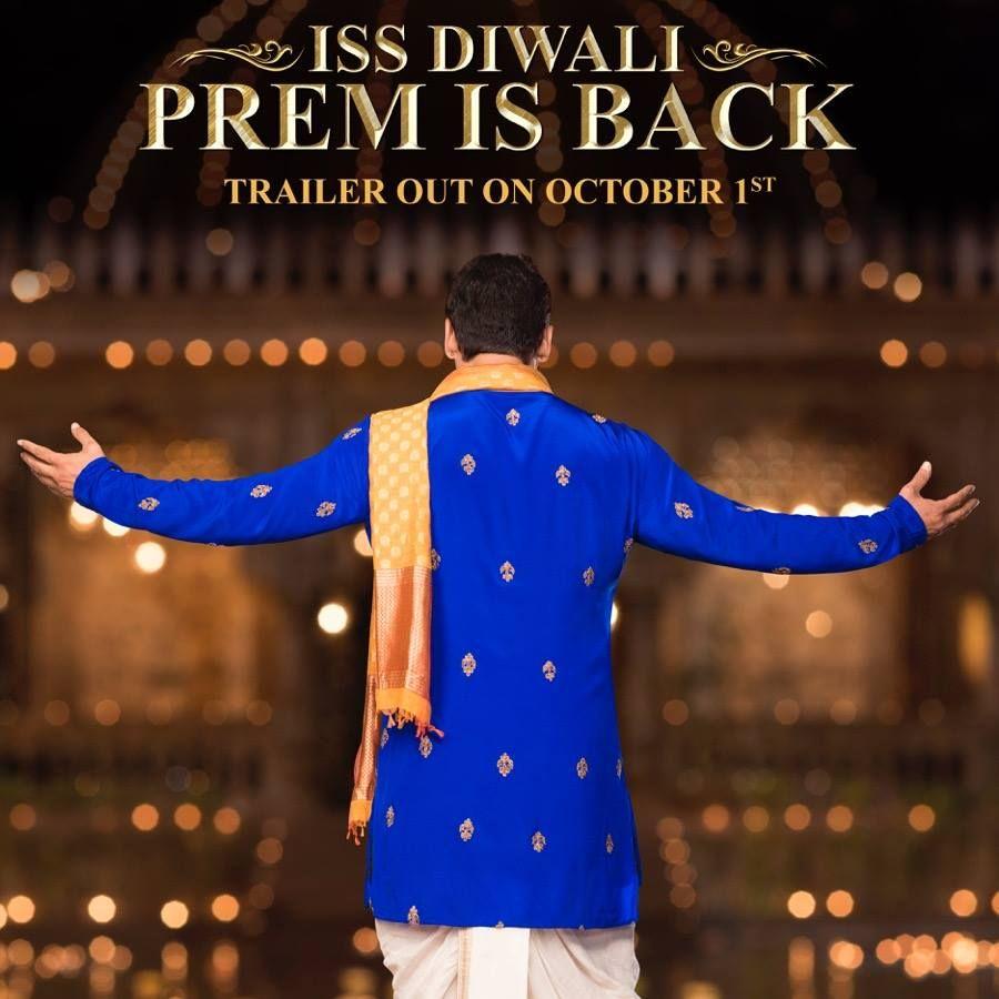 Prem Ratan Dhan Payo First Look Poster