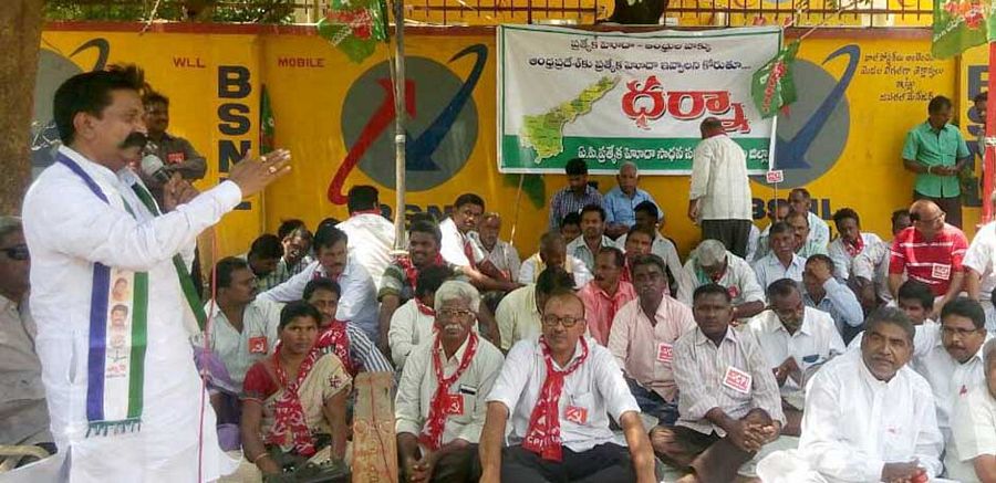 Protests for Special Status to AP Images