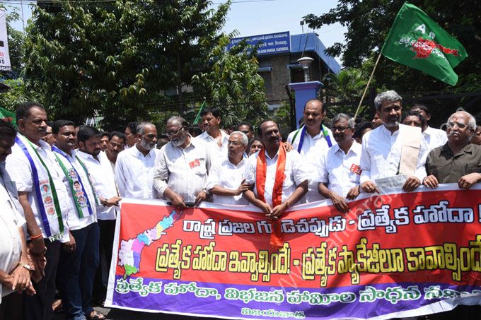 Protests for Special Status to AP Images