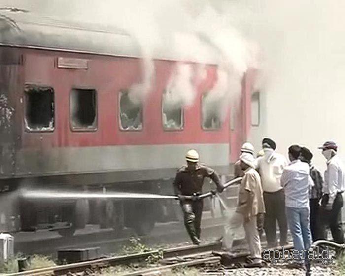 Rajdhani Express Trains Catch Fire Photos