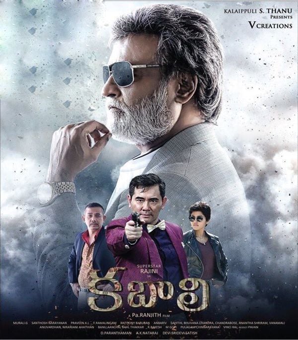 Rajinikanth Kabali Movie Photo Gallery