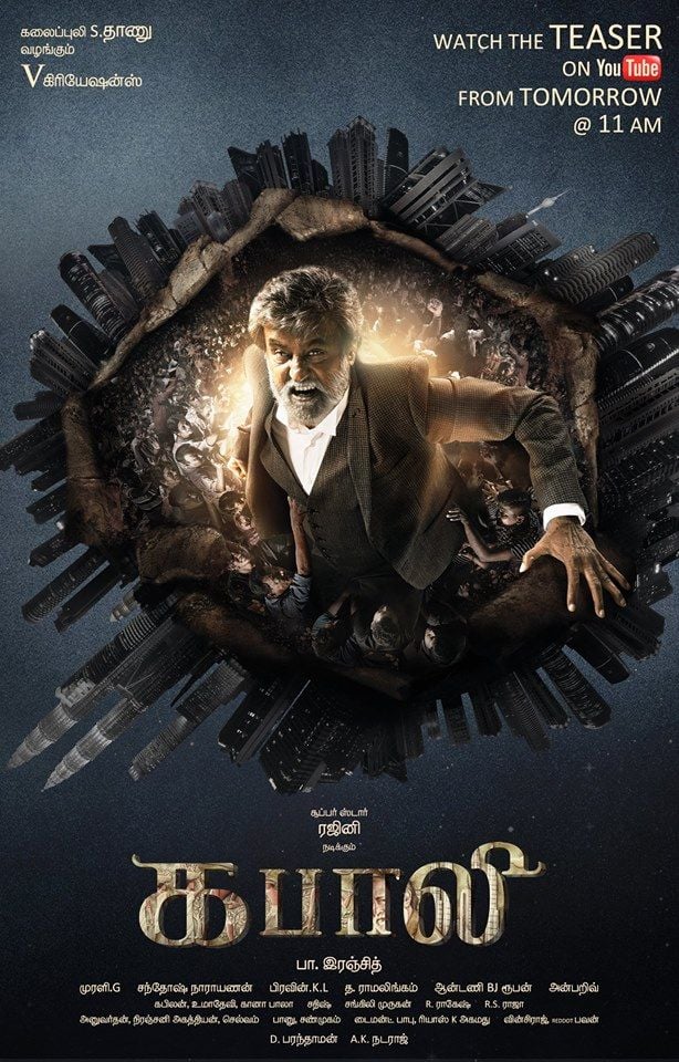 Rajinikanth Kabali Movie Photo Gallery