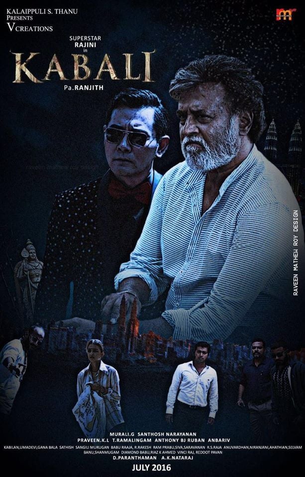 Rajinikanth Kabali Movie Photo Gallery