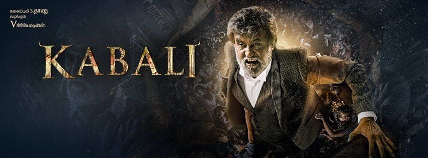 Rajinikanth Kabali Movie Photo Gallery