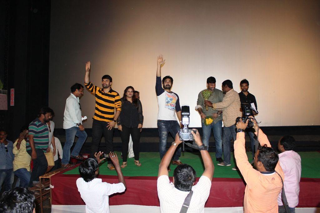 Raju Gari Gadi Tour Pics At Kakinada