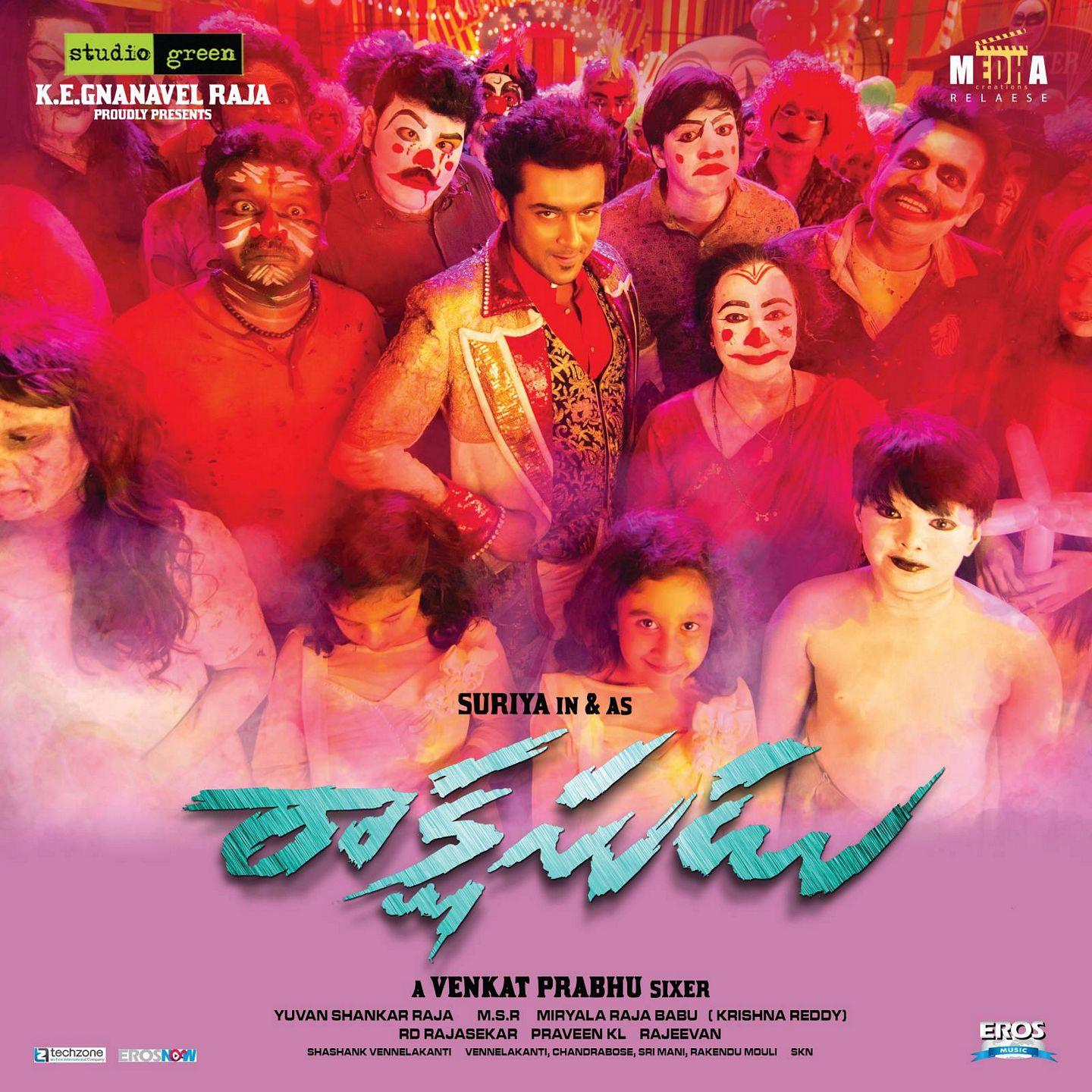 Rakshasudu Movie Release Posters