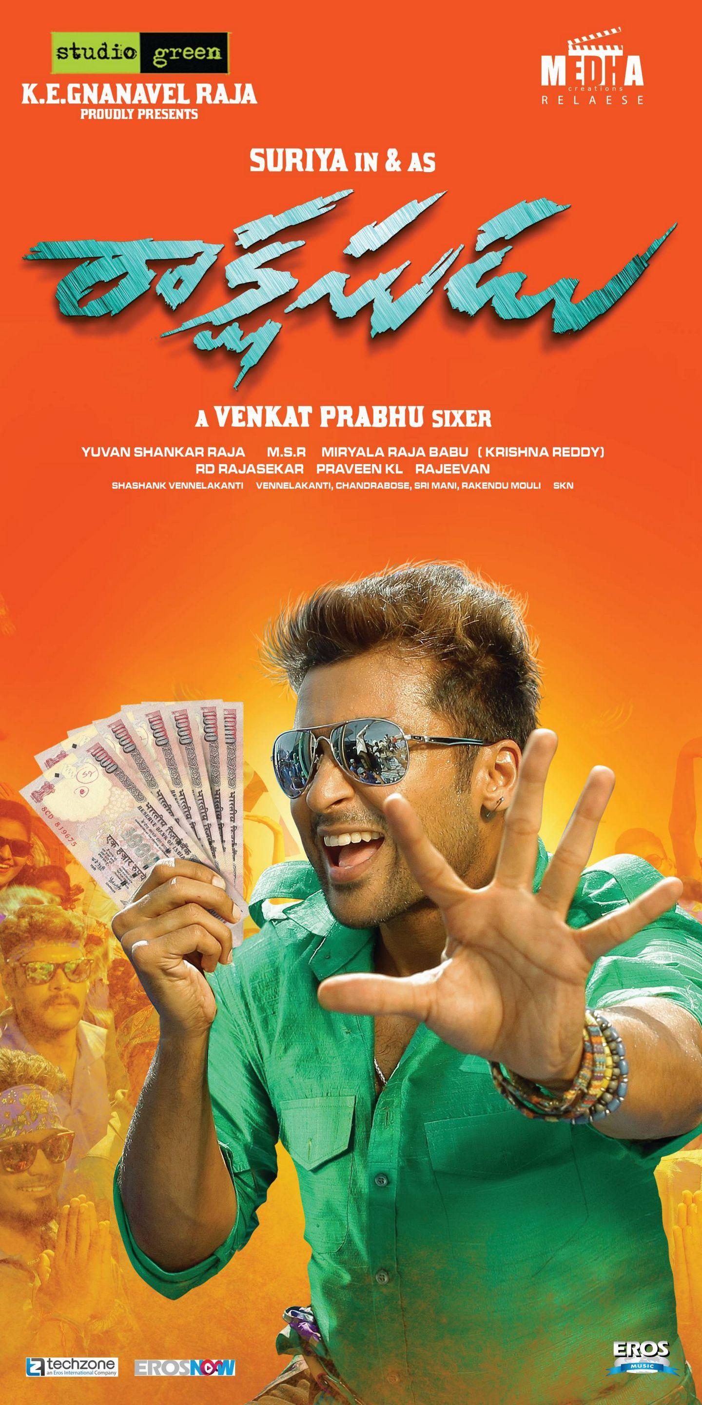 Rakshasudu Movie Release Posters