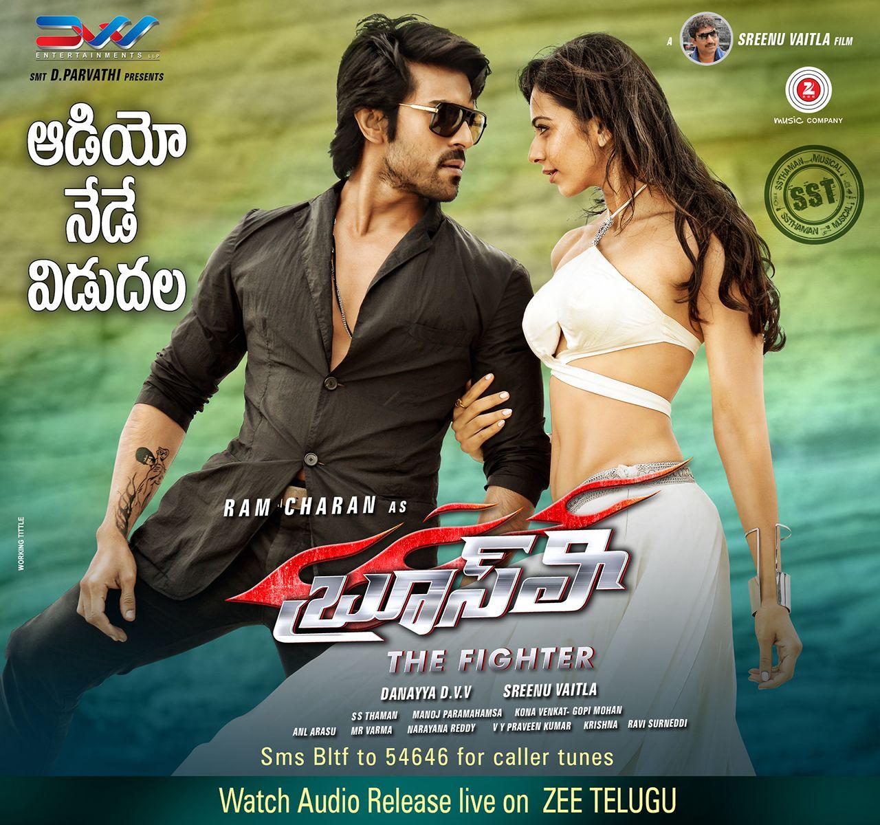 Ram Charan Bruce Lee Movie New Posters