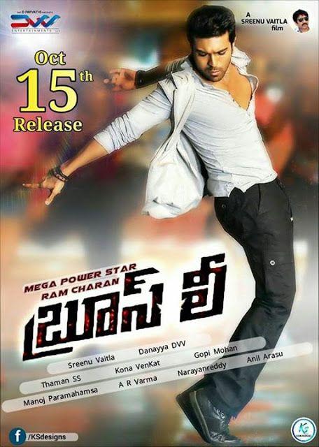 Ram Charan Bruce Lee Movie Poster