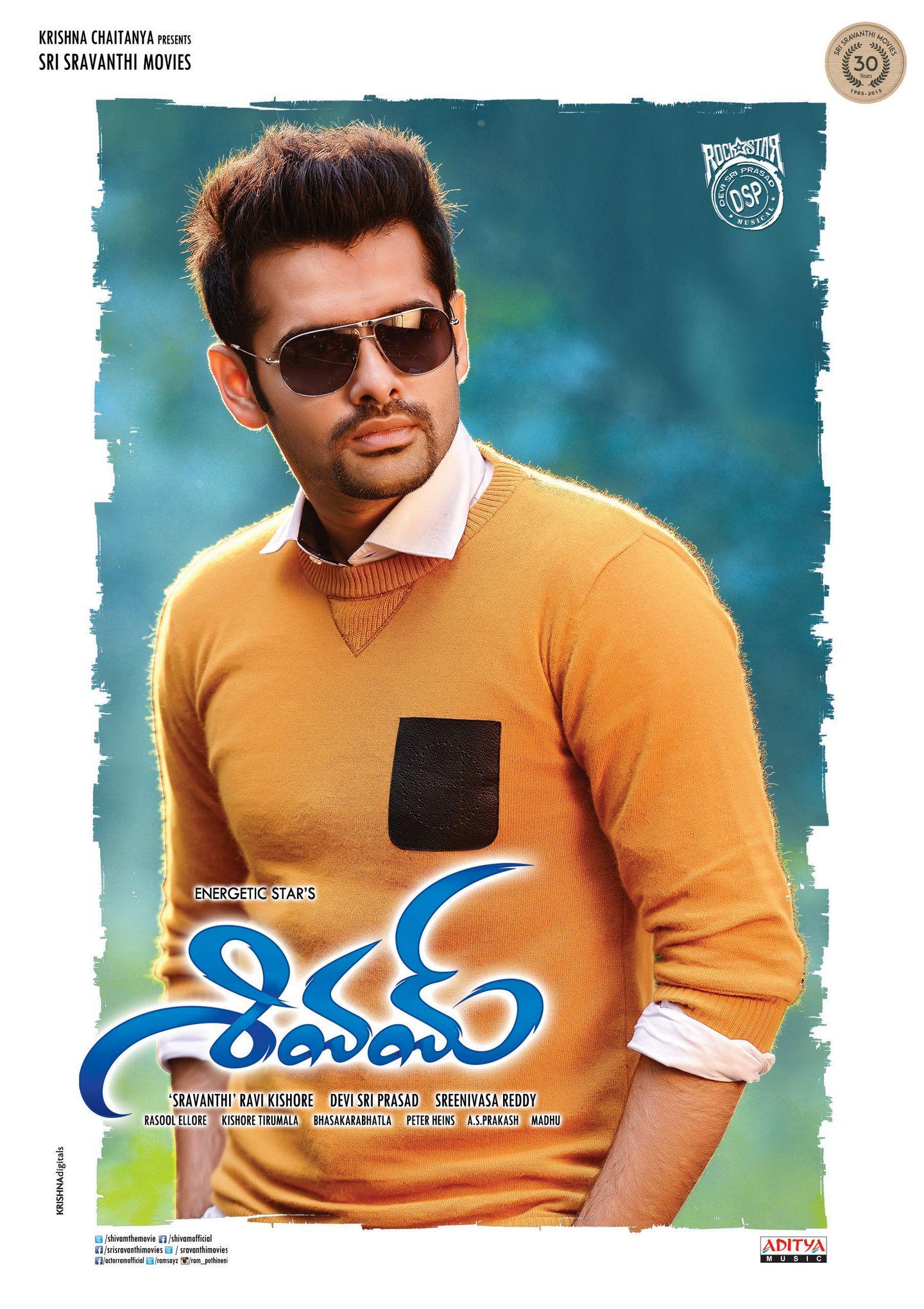 Ram Shivam Movie Latest Wallpapers