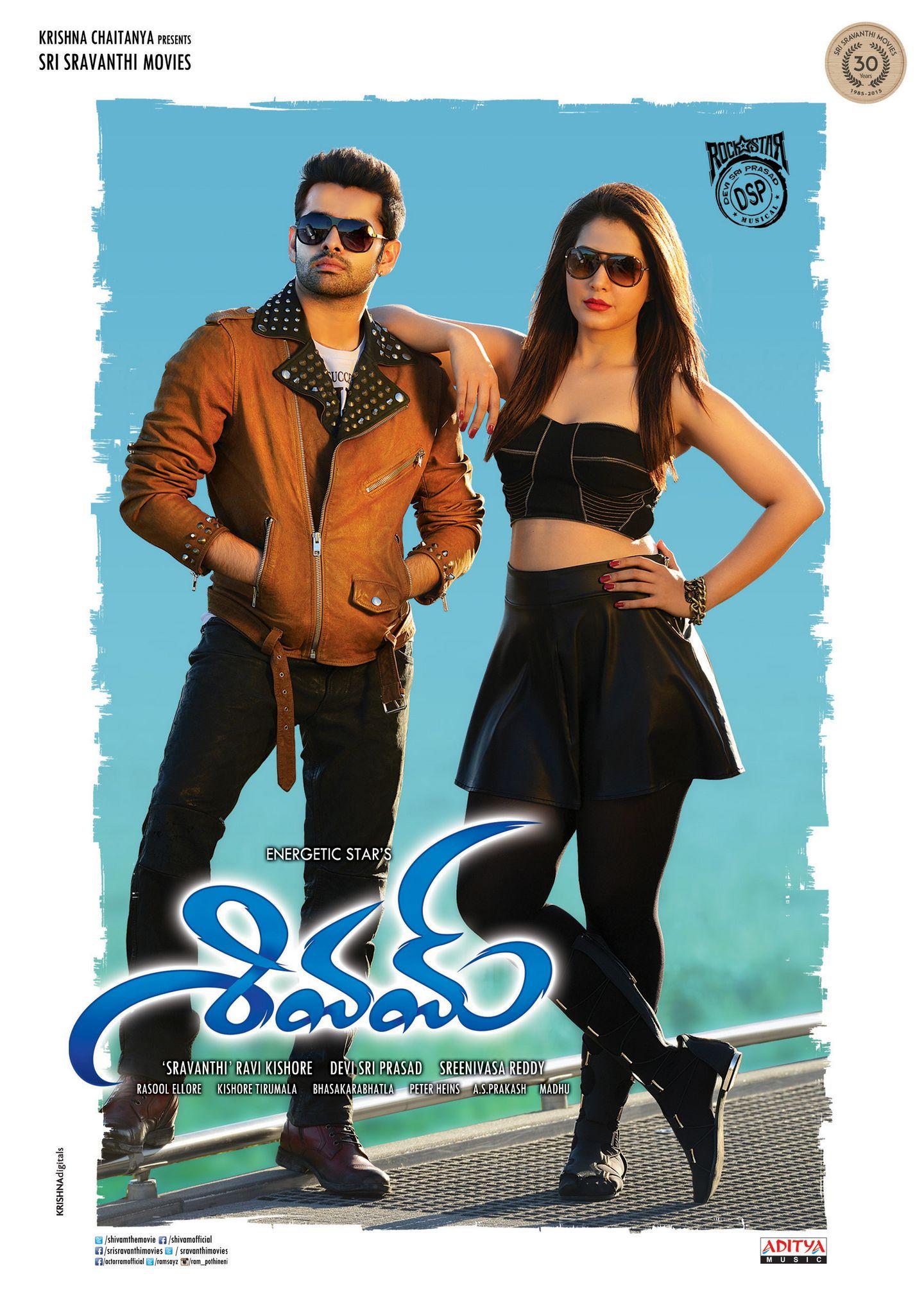 Ram Shivam Movie Latest Wallpapers