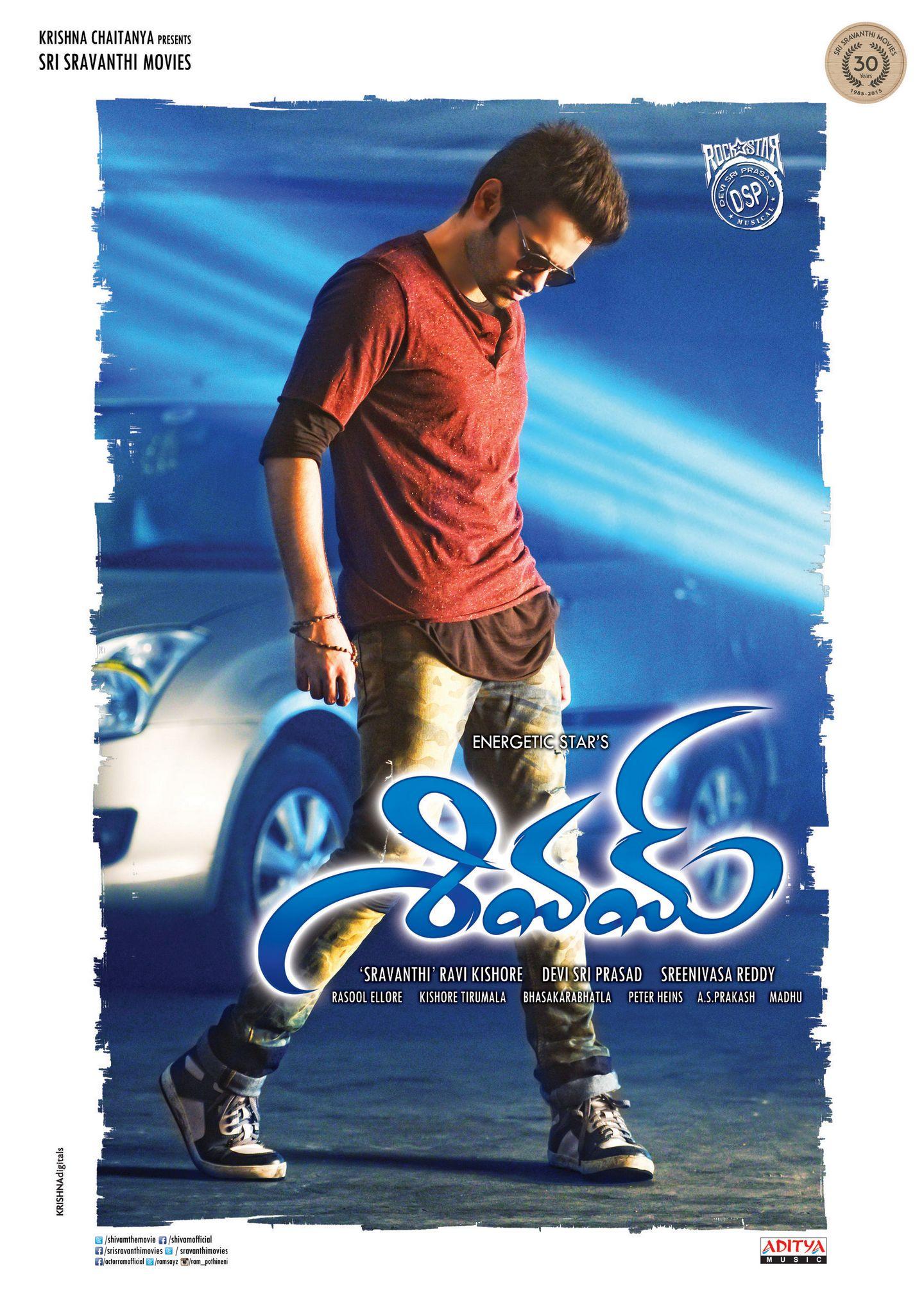 Ram Shivam Movie Latest Wallpapers