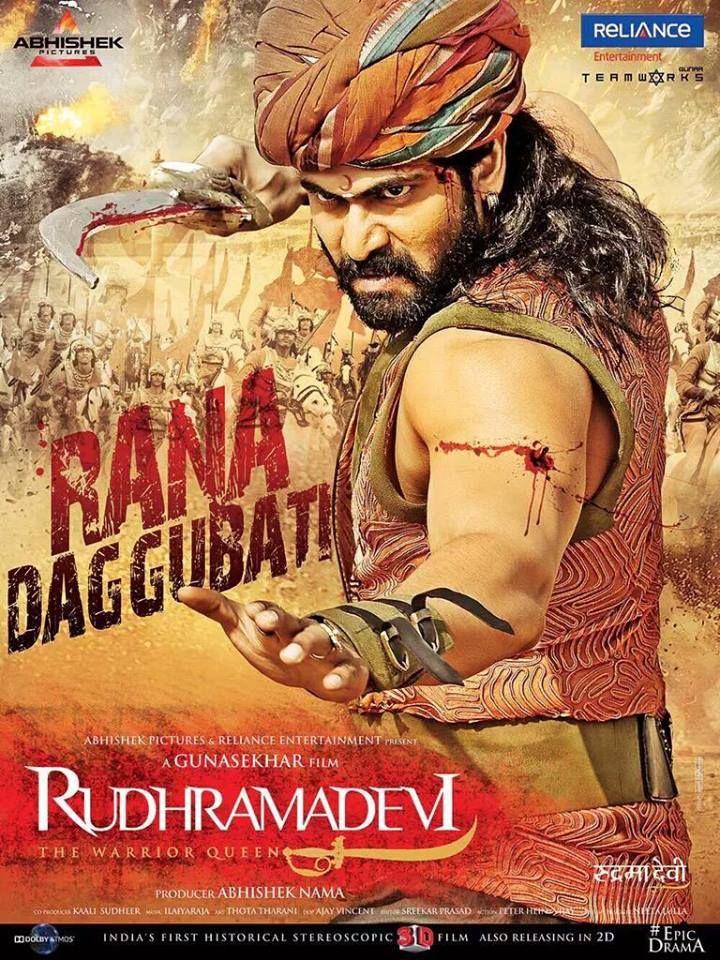 Rana Rudramadevi Latest Poster