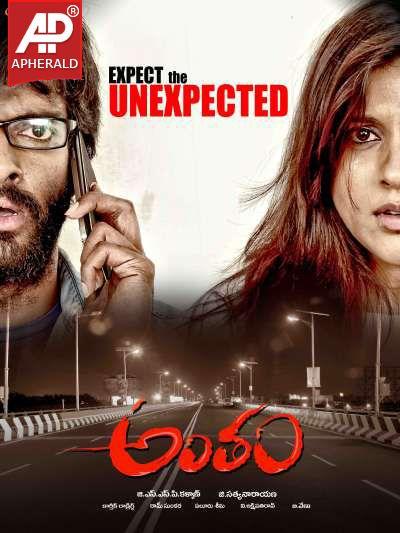 Rashmi Gautam's Antham Stills and Posters