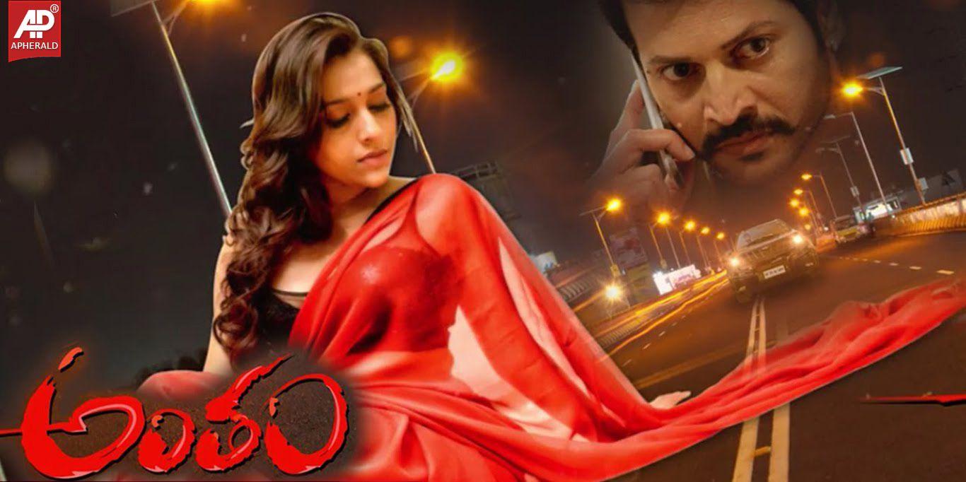 Rashmi Gautam's Antham Stills and Posters