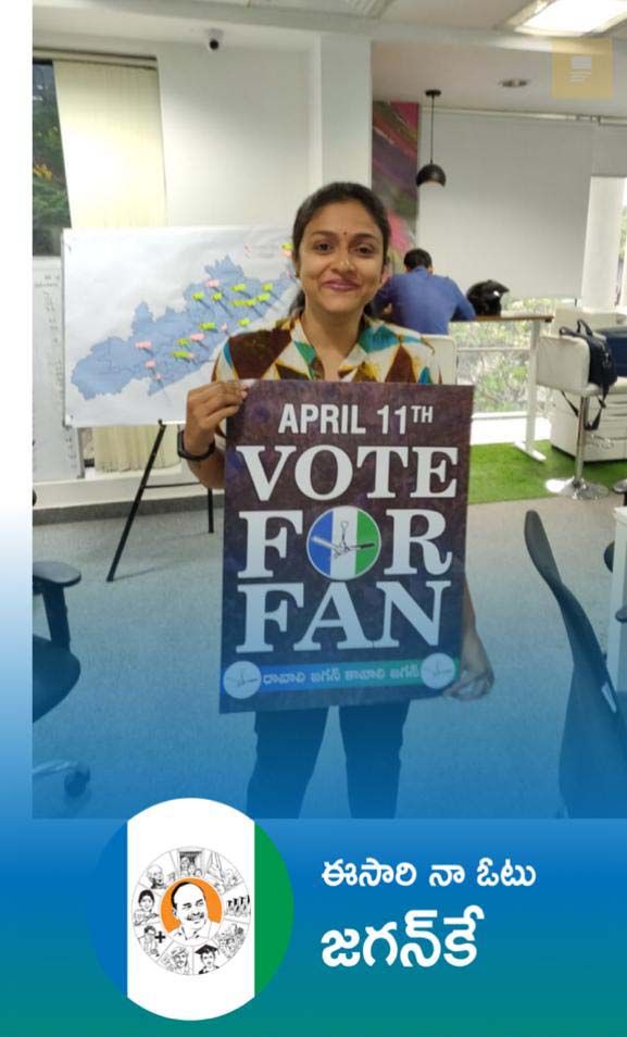 Ravali Jagan Kavali Jagan Hardcore Fans Pics