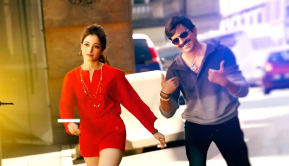 Bengal Tiger Theatrical Trailer, Raviteja, Tamanna