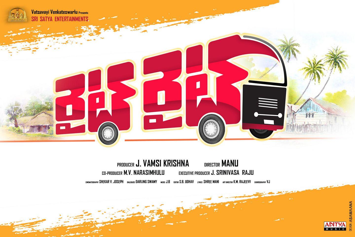Right Right Movie Latest Posters