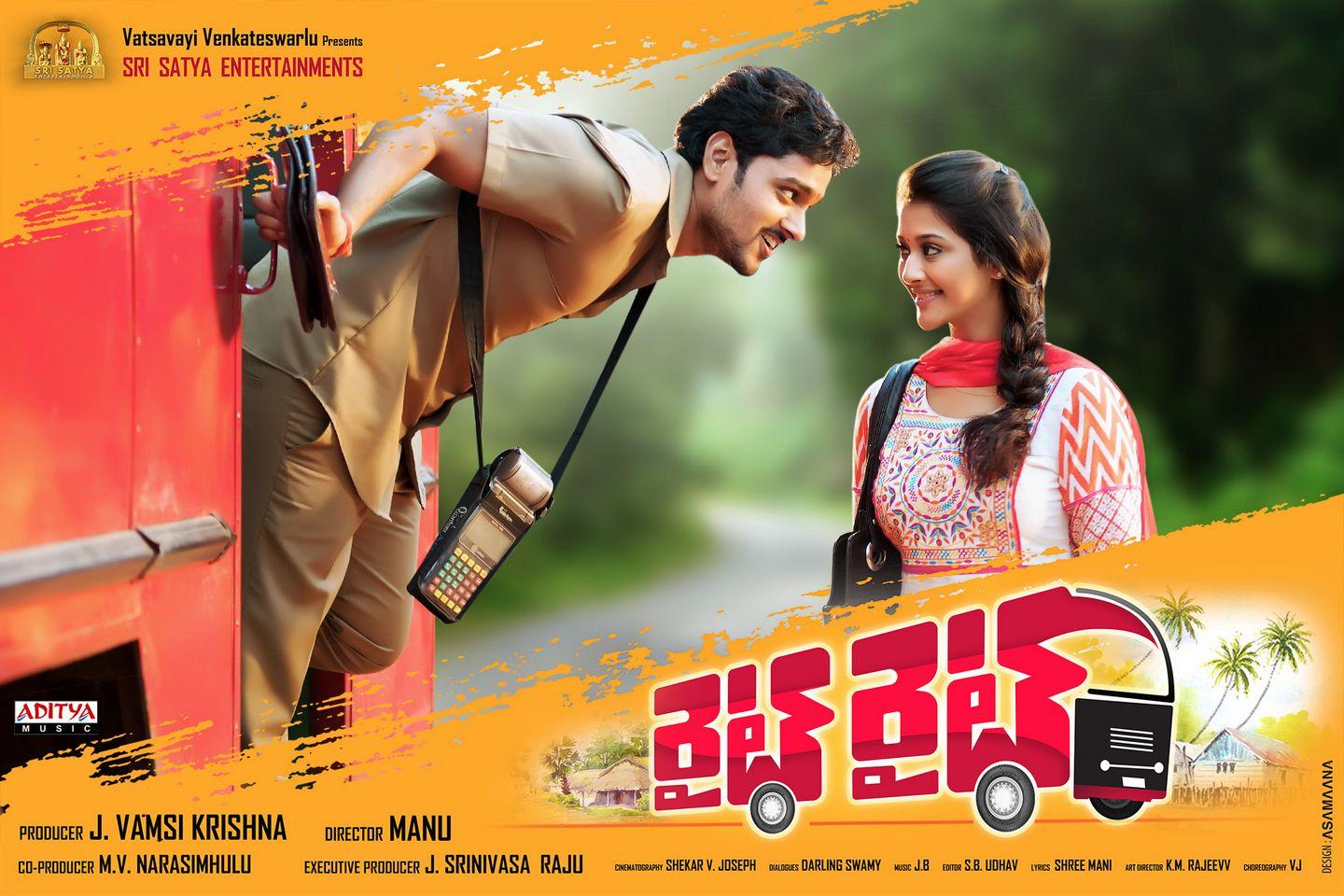 Right Right Movie Latest Posters