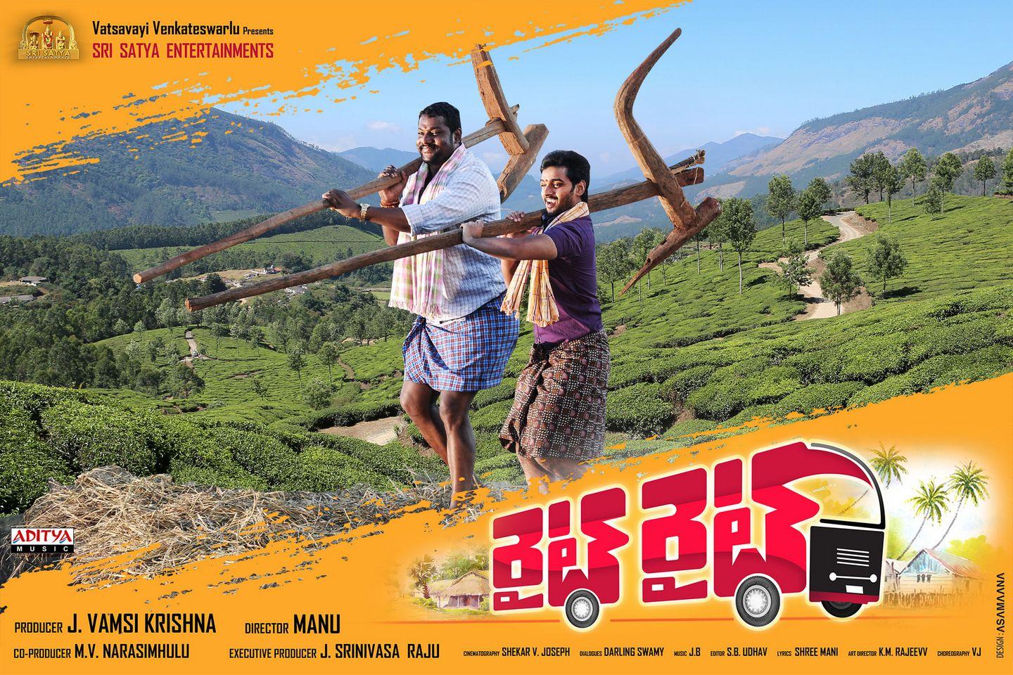 Right Right Movie Latest Posters