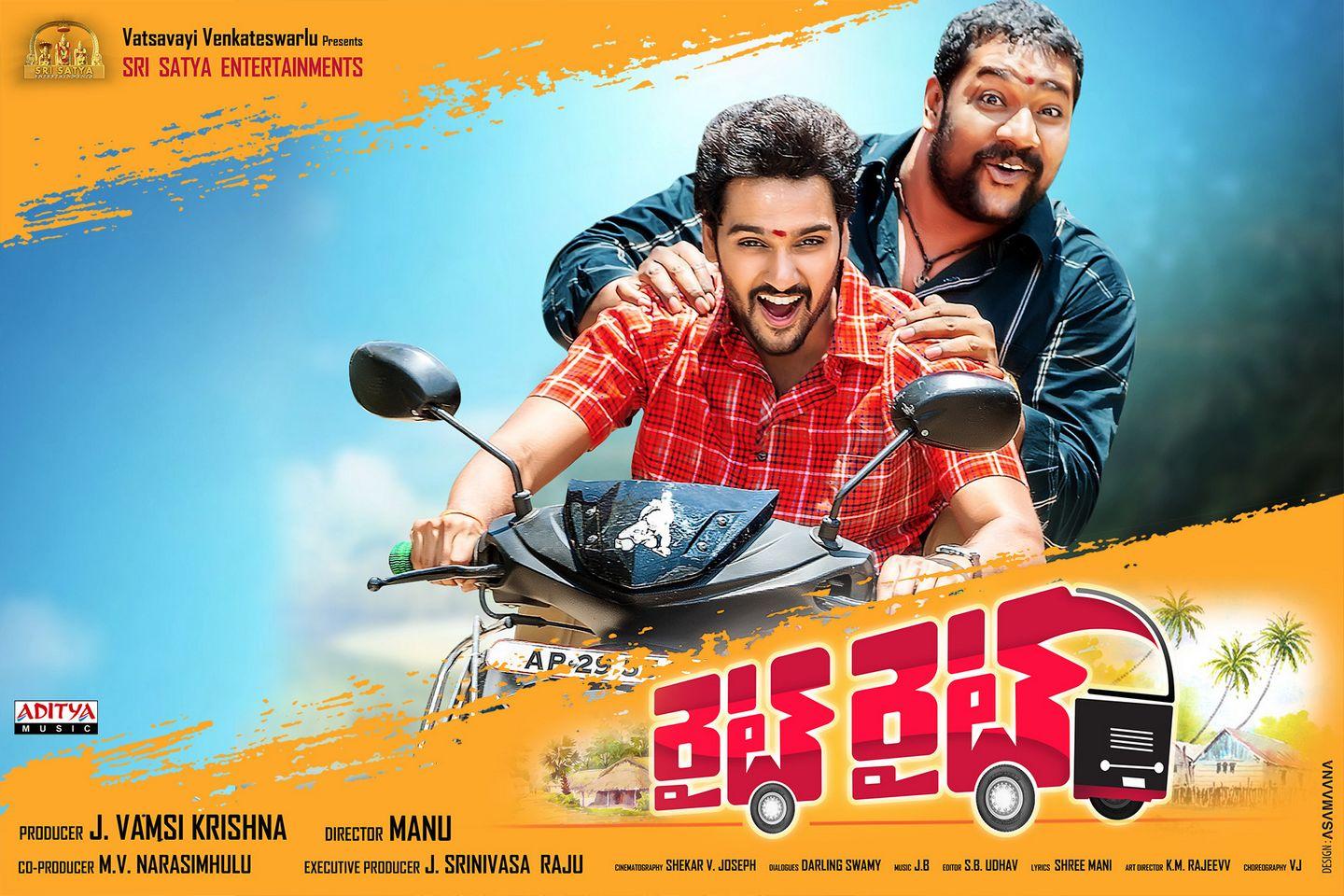 Right Right Movie Latest Posters