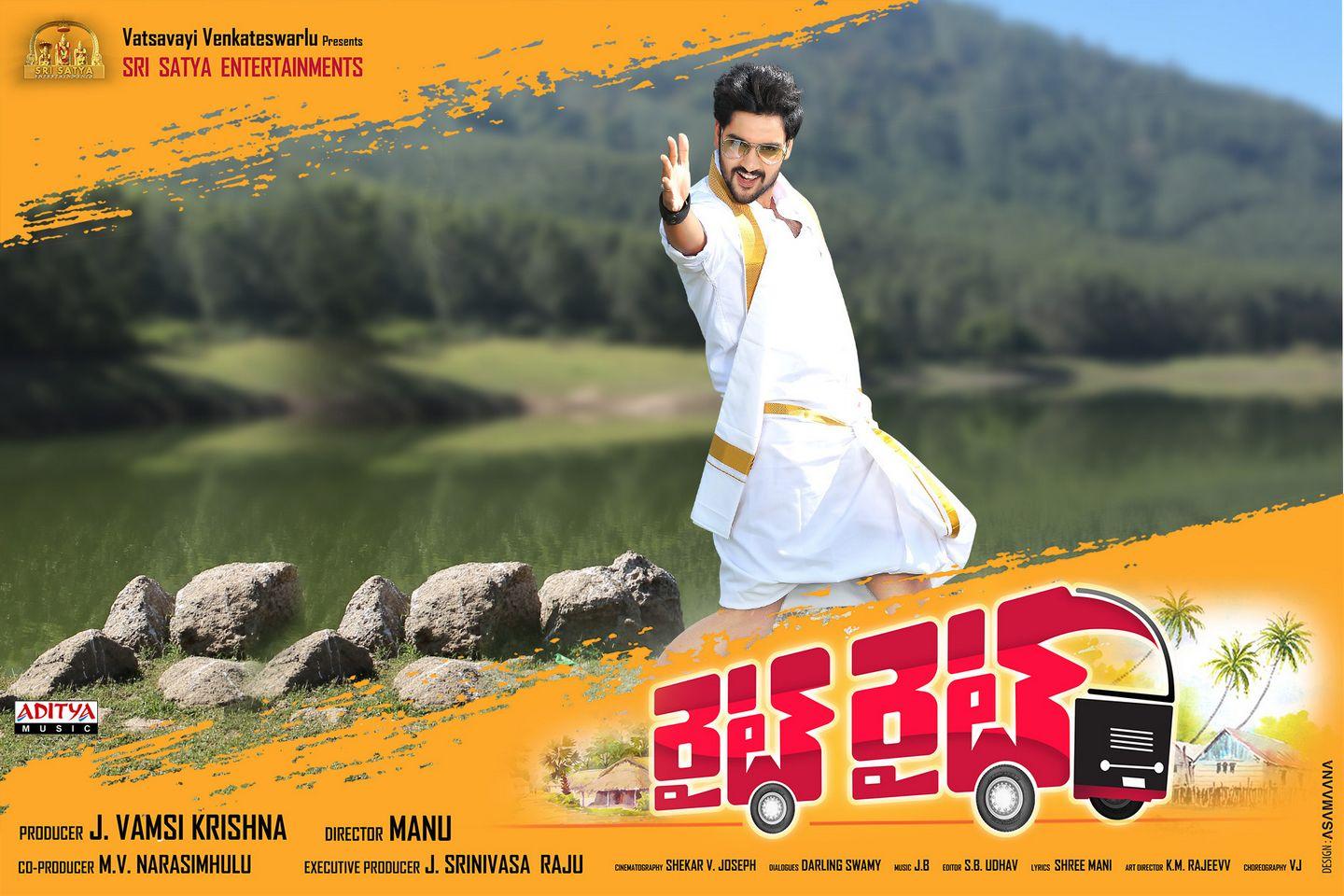 Right Right Movie Latest Posters