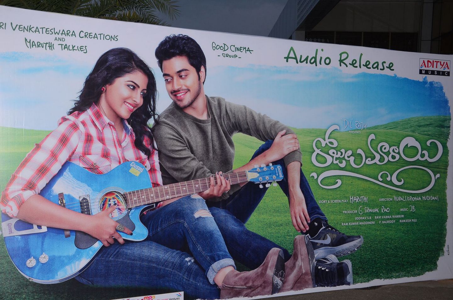 Rojulu Marayi Audio Launch photos