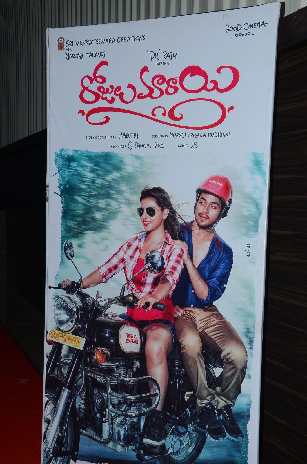 Rojulu Marayi Audio Launch photos