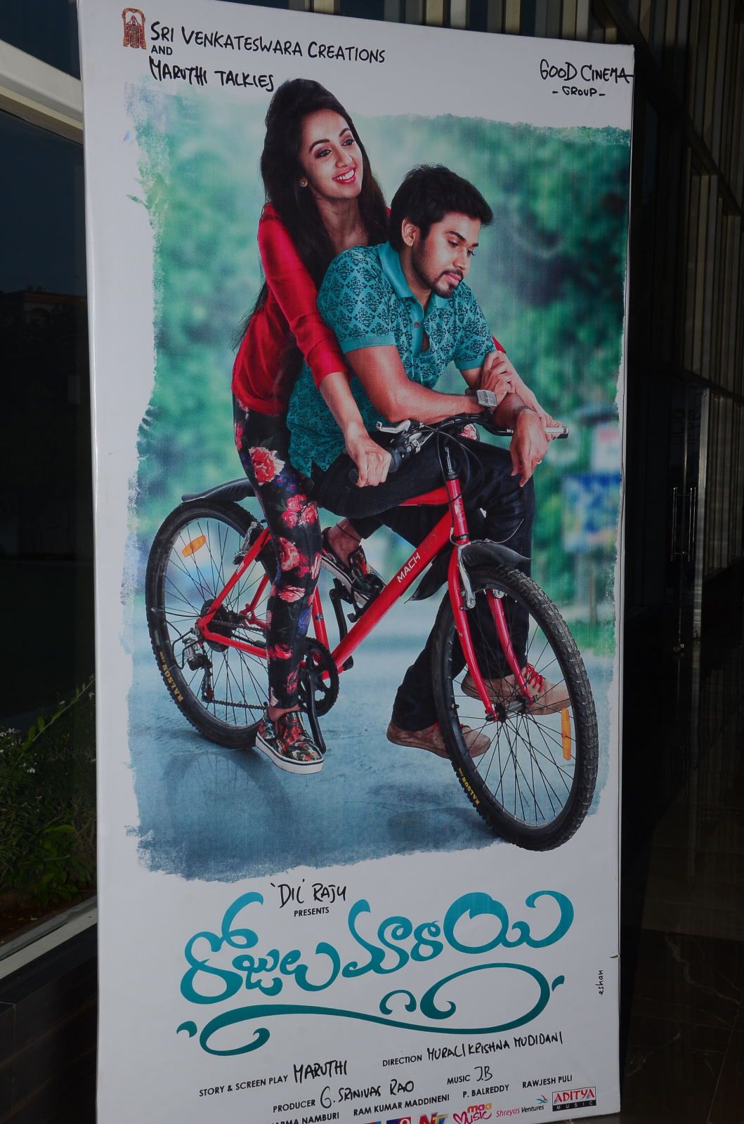 Rojulu Marayi Audio Launch photos