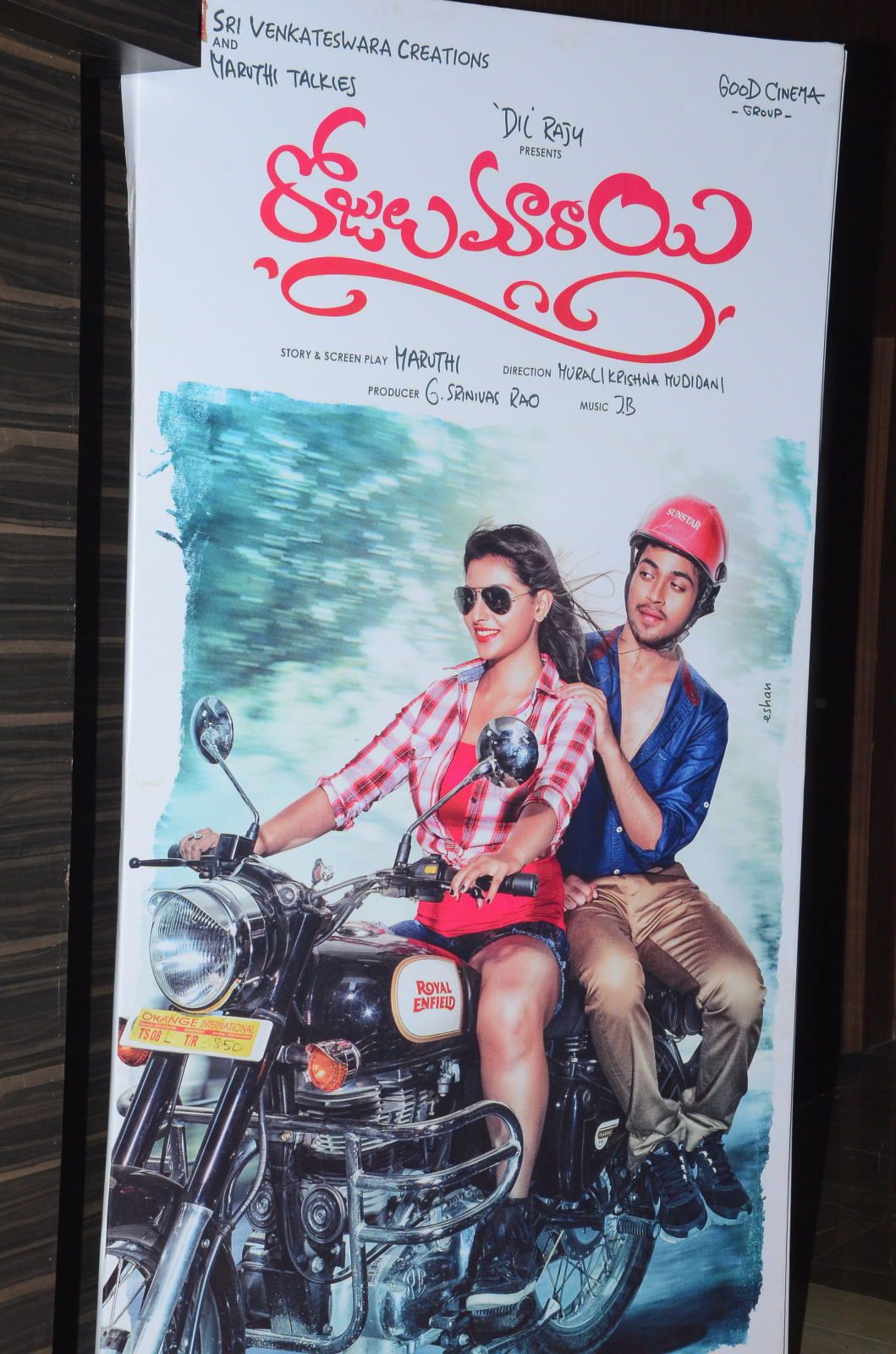 Rojulu Marayi Audio Launch photos