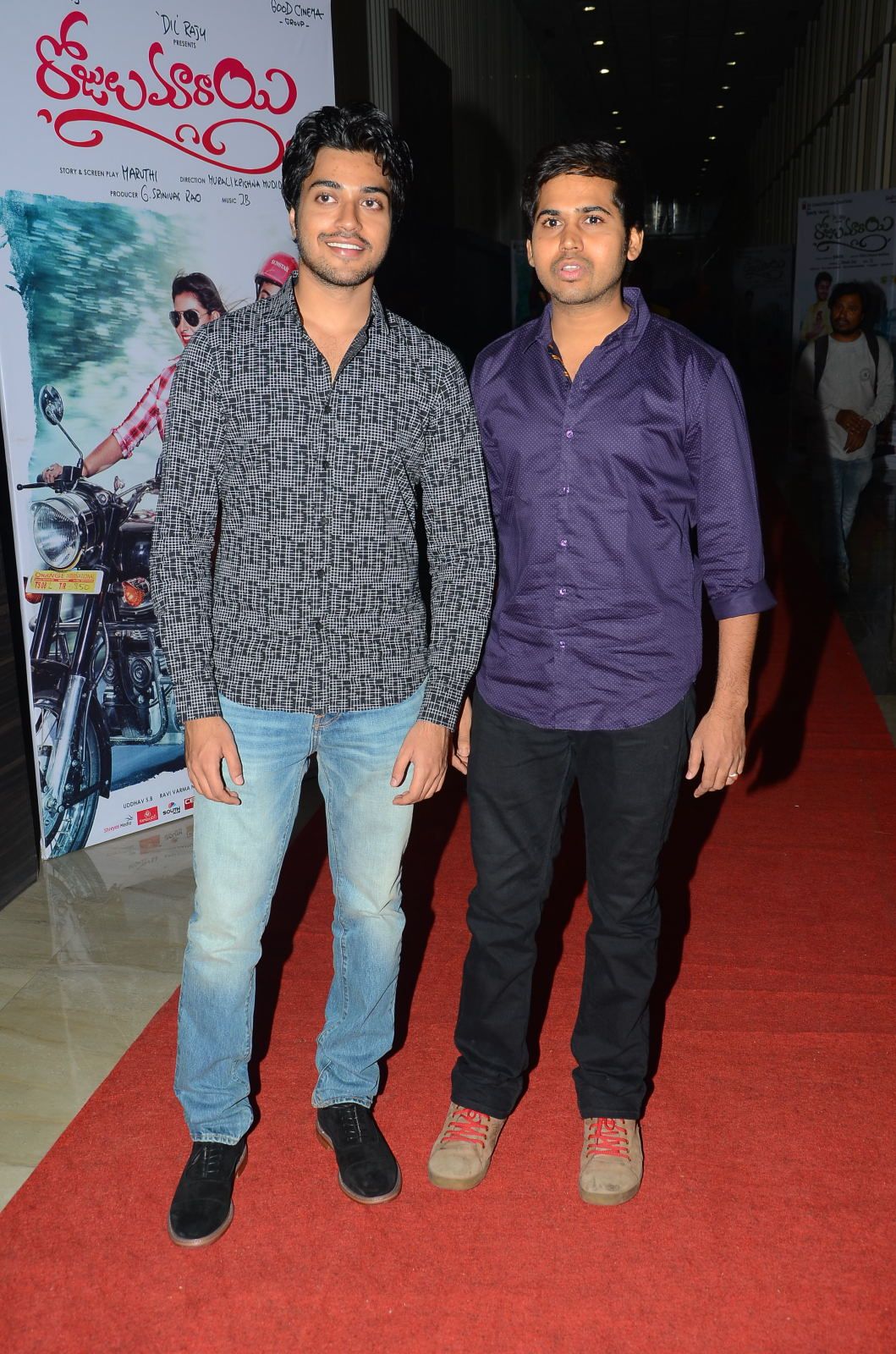 Rojulu Marayi Audio Launch photos