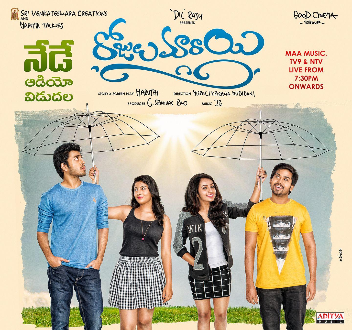 rojulu marayi movie audio release wallpapers