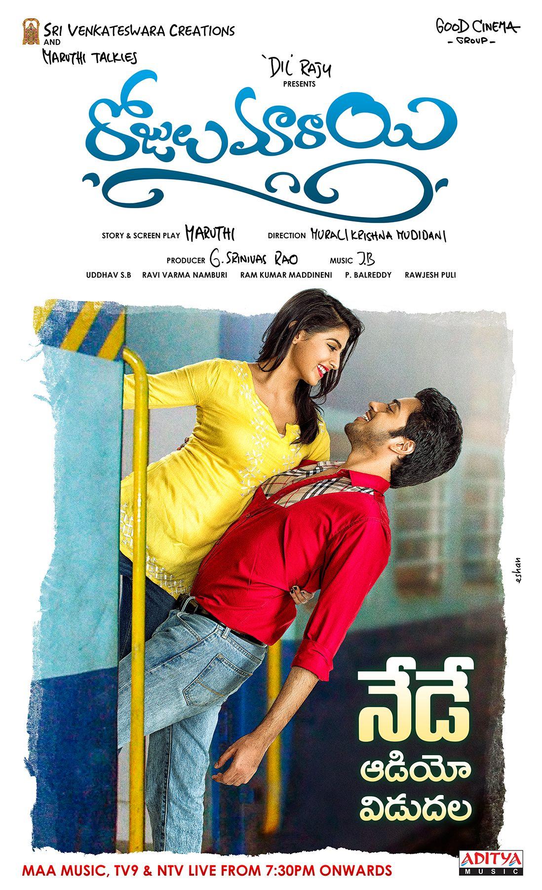 rojulu marayi movie audio release wallpapers