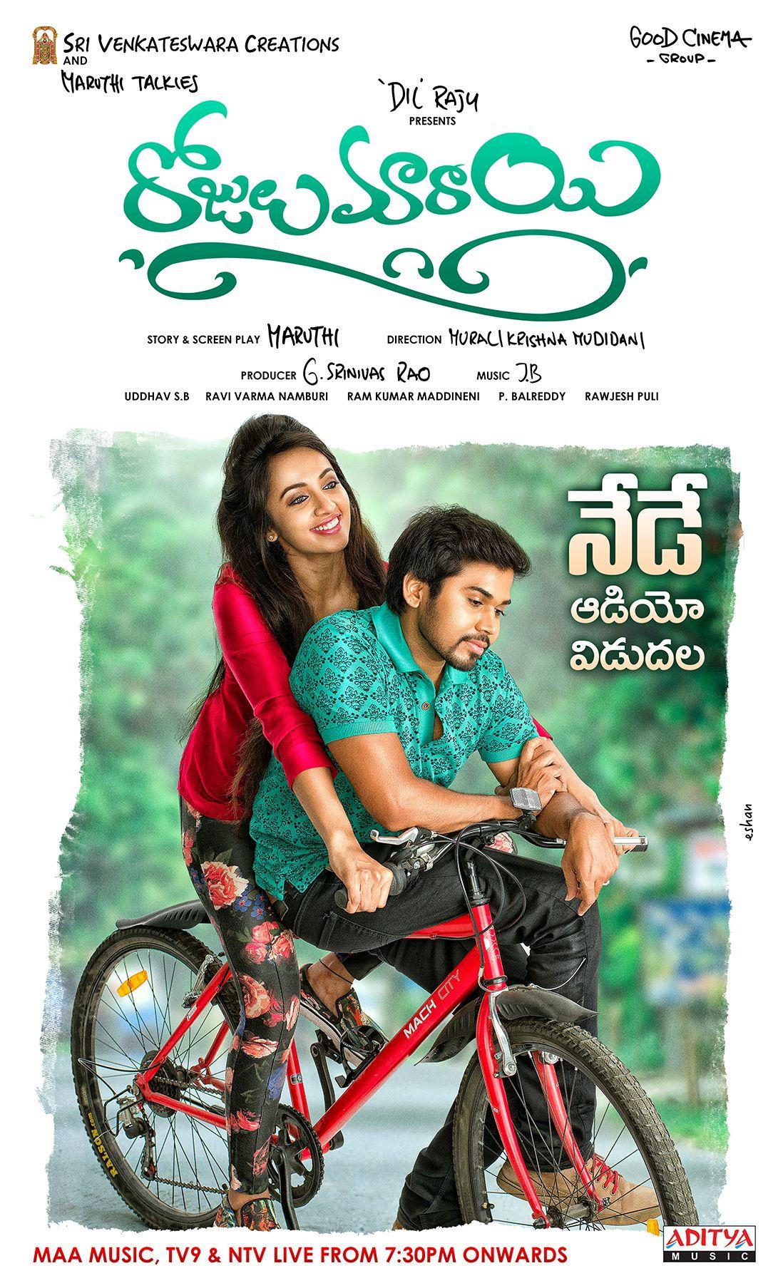 rojulu marayi movie audio release wallpapers