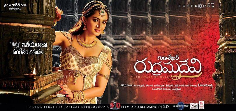 Rudhramadevi Latest Posters