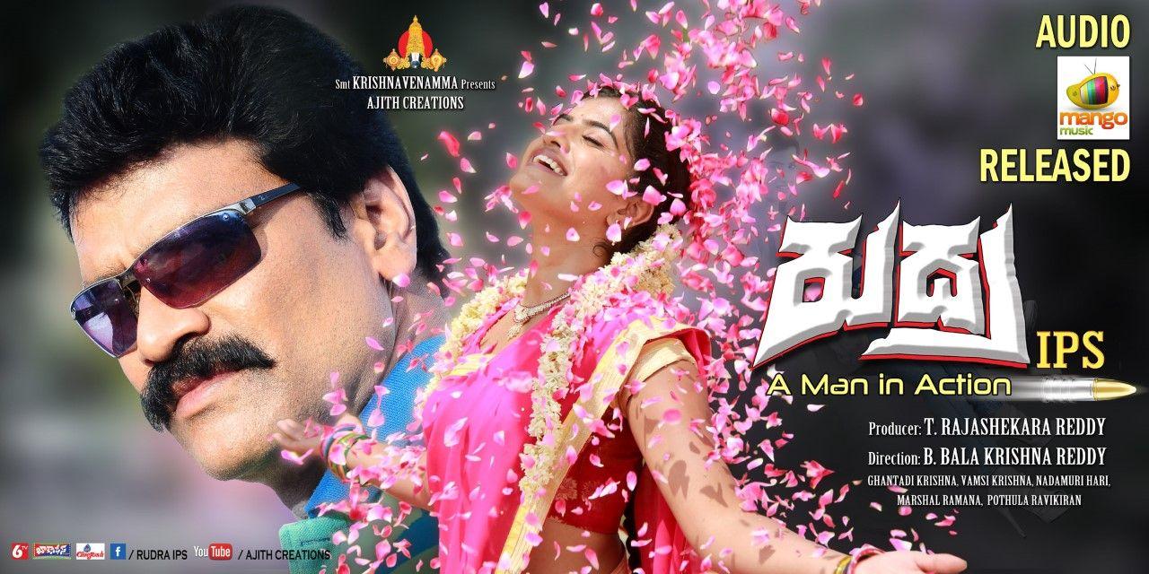 Rudra IPS Movie Posters