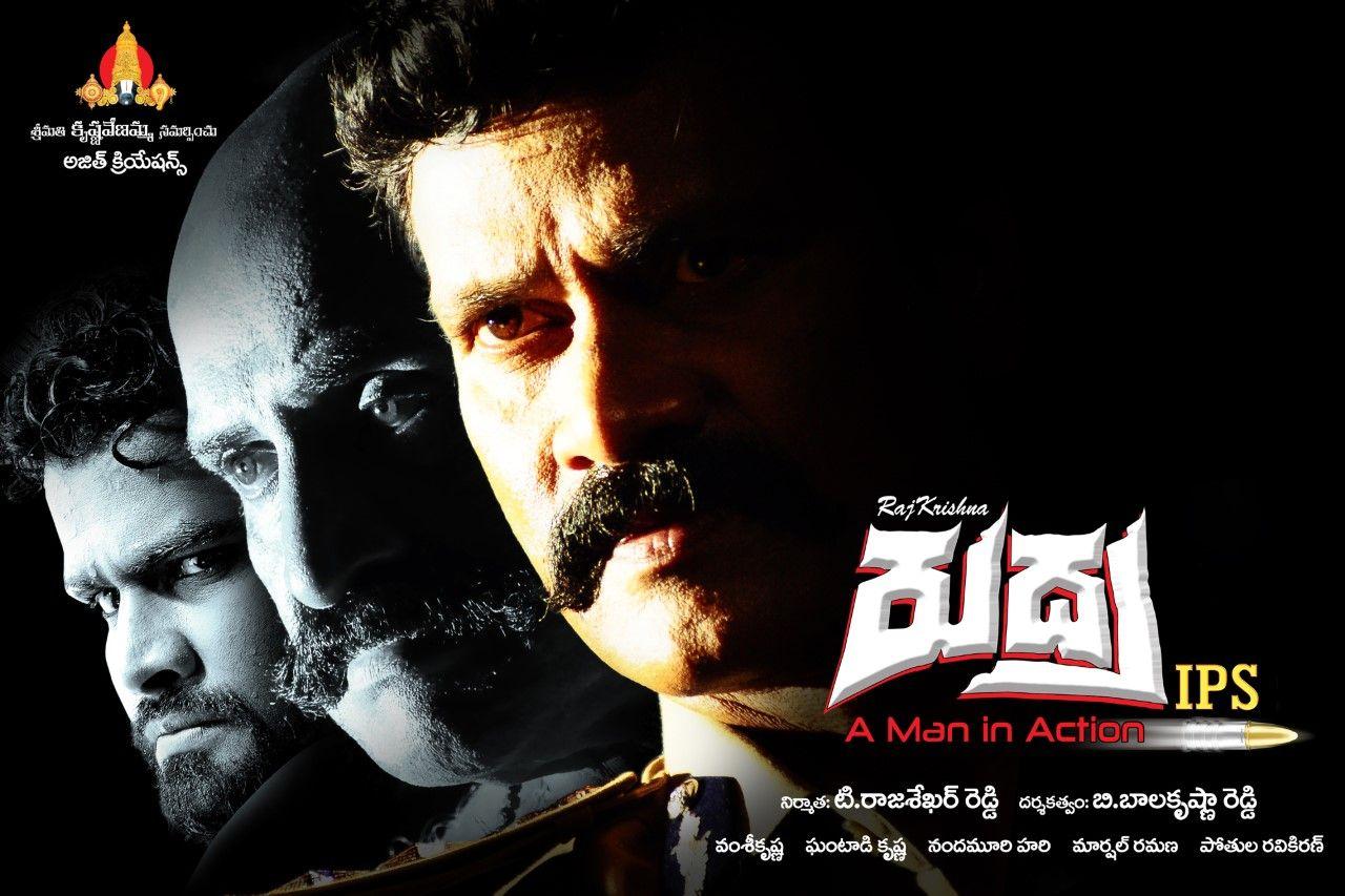 Rudra IPS Movie Posters