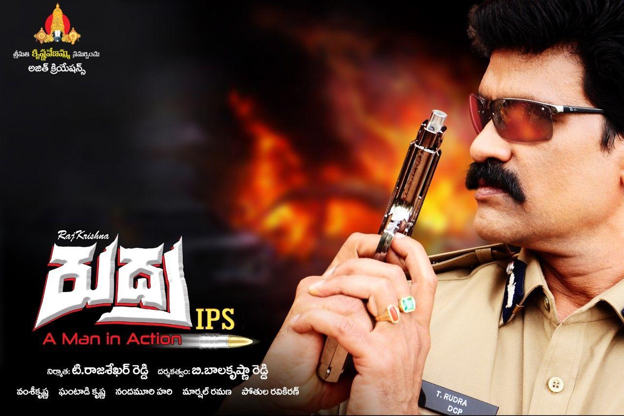 Rudra IPS Movie Posters