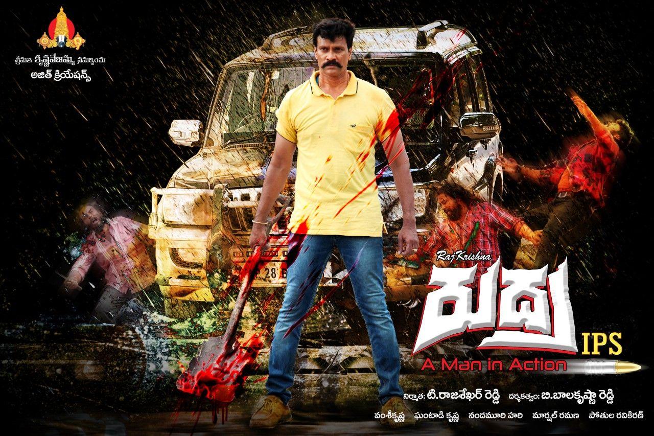 Rudra IPS Movie Posters
